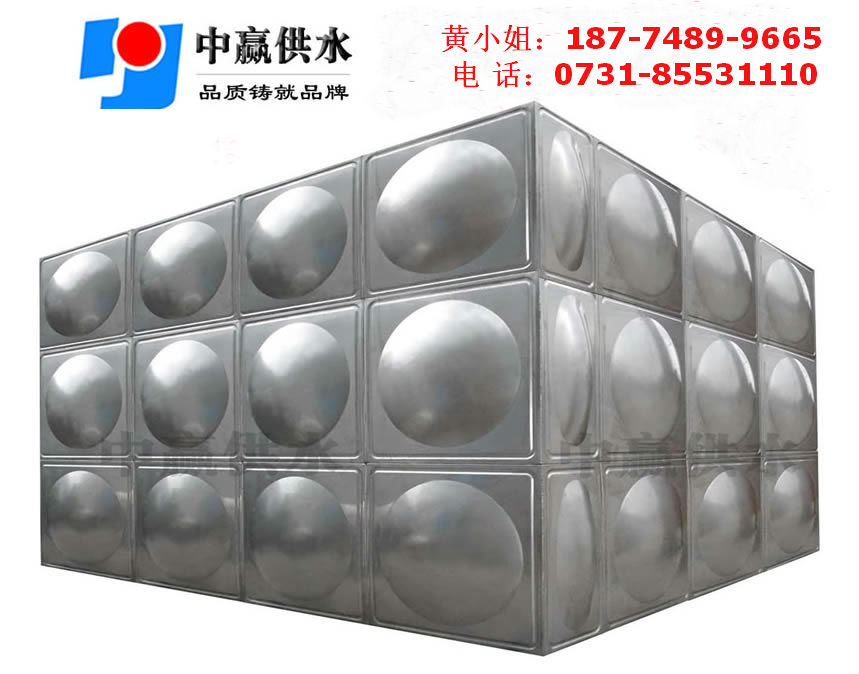 不锈钢拼装水箱